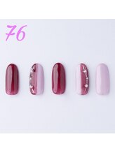 はあとねいる 天王寺寺田町店/