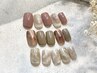 リピート率90％♪季節の定額デザイン【season design】パラジェル追加無料◎
