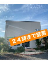 マハロ(MAHALO)/外観　MAHALOが入った建物です。