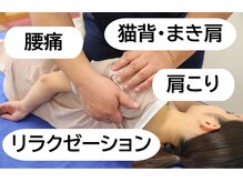 カイロセラピー家久楽