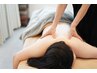 癒し☆【たっぷり100分】全身アロマオイルリンパマッサージ