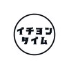 イチヨンタイムのお店ロゴ