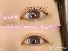 ホーリースター(Holy star)