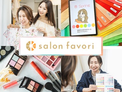 サロン ファボリ 名古屋店(salon favori)の写真