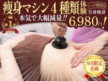 クオレ(CUORE)