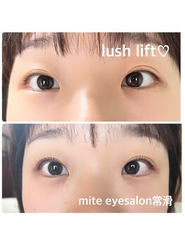 ミテ 常滑店(mite)/