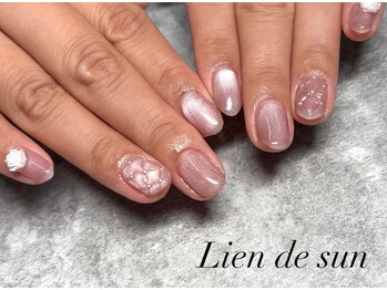 リアン デ サン(Lien de sun)/定額デザイン（シンプルコース）