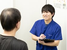 やまと鍼灸整骨院 整体院/カウンセリング