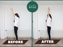 ヴィヴィ(Vivi)/バンザイ動作が改善☆