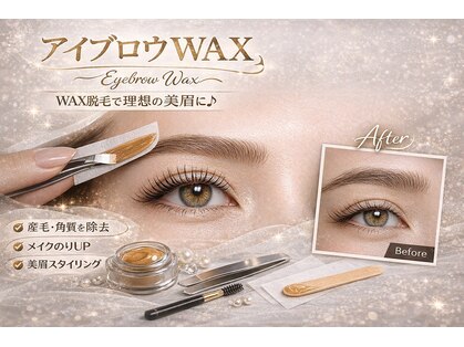 アイリズム(eye.Rizm)の写真