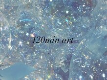 ウィステリア 大曽根店(Wisteria)/120min art