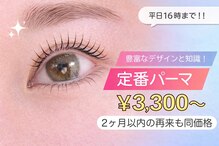ビューティーサロンアイズ 三宮店(Beauty salon &nbsp;Eye's)