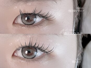 マミノン 武蔵小杉(Maminon)/矯正エクステのビフォーアフター