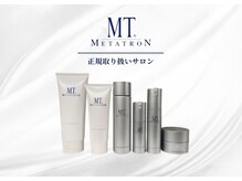 サロンシー(salon C)の雰囲気（芸能人も愛用！雑誌掲載多数☆MTメタトロン正規取り扱いサロン）