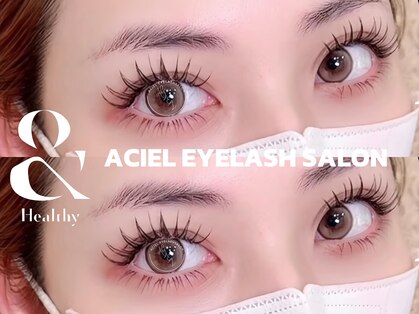 エイシェル 渋谷店(ACIEL)の写真