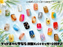 ぱわぽエックス 府中(ぱわぽx)