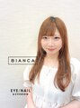 ビアンカ 阿佐ヶ谷店(Bianca)&nbsp;★ WATANABE