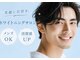 レア(Le’a)の写真/【初回限定/完全個室】お得な体験メニューをご用意♪まずは1回で変わる驚きの白さをリーズナブルに実感☆