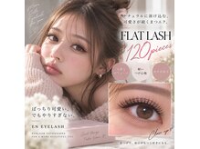 エン アイラッシュ 東金(en eyelash)の雰囲気（モチ◎LEDフラットラッシュ120本）
