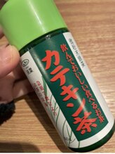 ほぐらく猫/アフタードリンク　カテキン茶♪