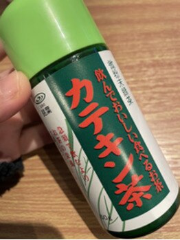 ほぐらく猫/アフタードリンク カテキン茶♪