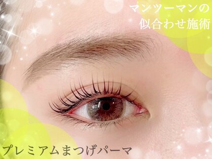 ニコットラッシュ 京橋店(nicott lash)の写真