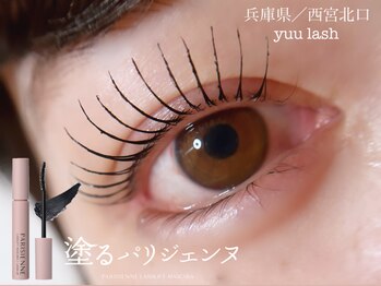 ユウラッシュ(yuu * lash)/まつ毛パーマ