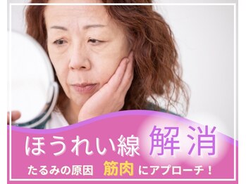 アルクラールの写真/お顔の筋膜にアプローチしてグングンリフトアップ!ヒト幹細胞美容液付☆弾筋ストレッチフェイシャル¥9900