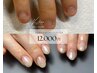 【深爪長さだし】180度激変！オフィス系女子必見美爪ちゅるんネイル