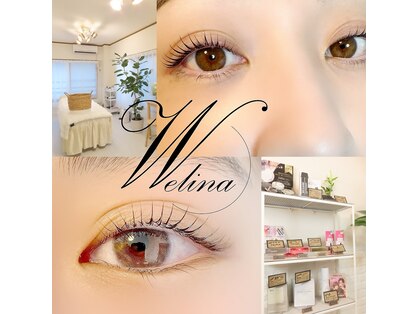 ウェリナ(welina)の写真