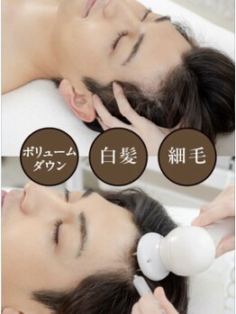 イーズ/リバイタ 梅田本店/メンズ　育毛促進