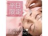 ◆平日限定◆KINUKA人気No.1[レディース]お顔そり+マッサージ鎮静保湿パック