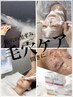 【お肌のお手入れ初めての方も】黒ずみ詰まりを吸引、引き締めて毛穴レス肌へ
