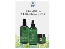 テンピスモ(tempismo)の雰囲気（剥離なしでお肌に負担をかけずに効果を実感することができます）