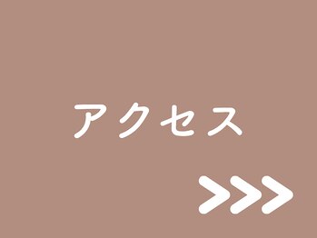 ライフ整骨院 綾瀬/千代田線綾瀬駅からのアクセス