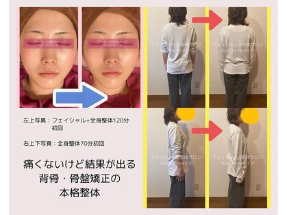 フィールミーハート(Feel me heart)の写真