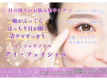 ケイ プレジール