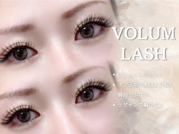 リアンラッシュ 上尾店(Rien Lash)/ボリュームラッシュ
