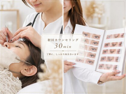 シャール(shall)の写真