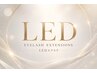 初回オフ込  LEDフラットラッシュ 100本