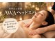 セラピエール 梅田店の写真