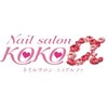 ネイルサロン ココアルファ 福山(KOKOα)のお店ロゴ