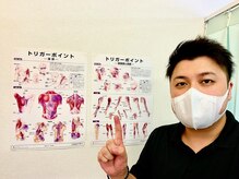 いずみだ整体院の雰囲気（どこよりも丁寧な説明・施術を心がけています。）