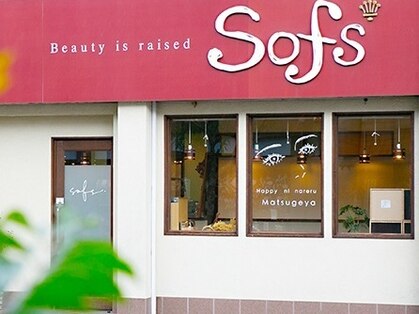 ソフ 伊賀上野店(SOFS)の写真