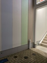 もみの匠 五井店/アリオ側階段