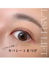 アンリー 栄店(UNLY)/モテパーマ♪