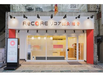 リコア鍼灸接骨院 蒲田(ReCORE鍼灸接骨院)/蒲田駅から徒歩2分の好立地☆