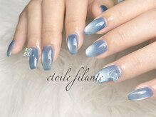 エトワール フィラント(etoile filante)