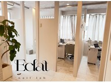 エクラ 大阪梅田(Eclat)の雰囲気（全半個室でゆったり過ごして頂けます♪Netflix見放題！）