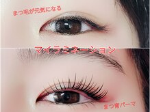 ディアマン 相模大野(Diamant)/最新パーマ！マイラミネーション